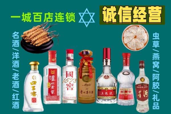 镇康县回收五粮液酒瓶