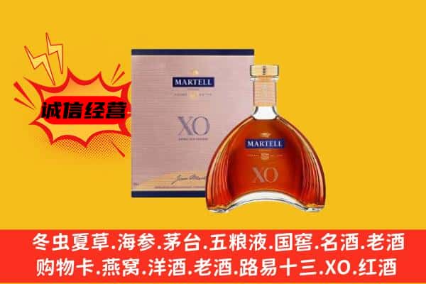 镇康县上门回收马爹利价格