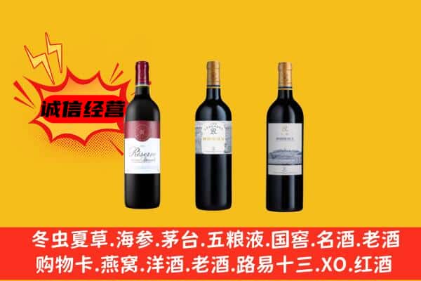 镇康县上门回收拉菲价格