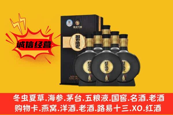 镇康县上门回收习酒价格