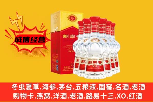 镇康县上门回收水晶剑价格