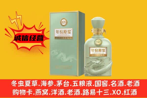 镇康县上门回收古井贡酒价格