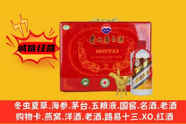 镇康县回收80年份茅台酒