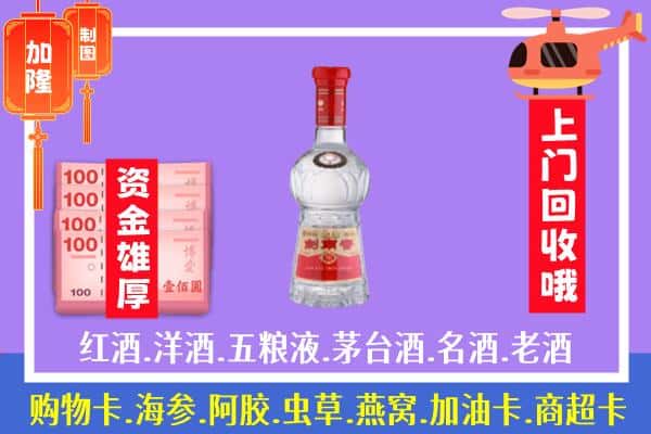 镇康县回收剑南春怎么定价